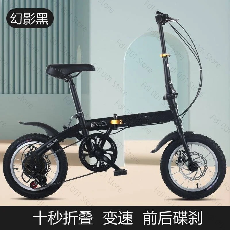 Cycling Gear Gifts - Toptan 12/14 İnç Katlanır Bisiklet, Yetişkinler
