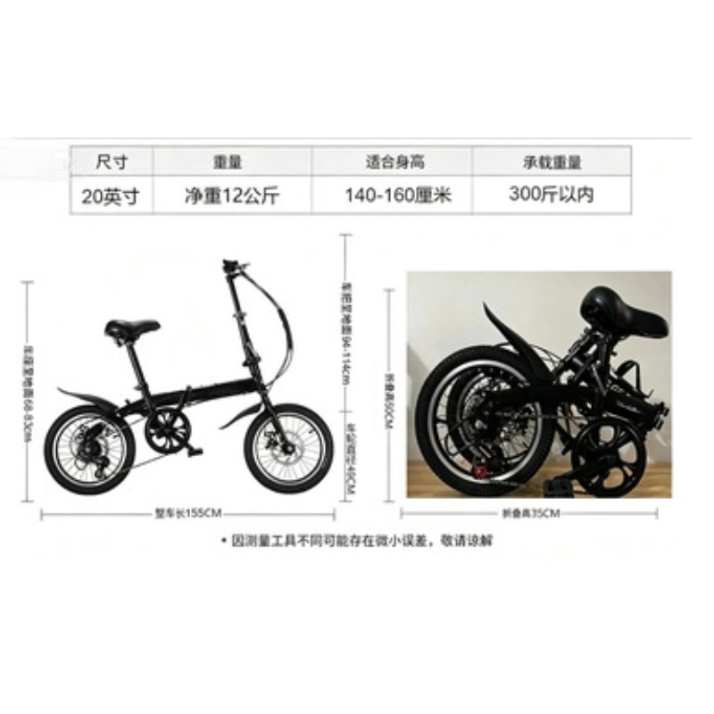 Toptan 12/14 İnç Katlanır Bisi - Cycling Gear Gifts incelemesi ve fiyatı