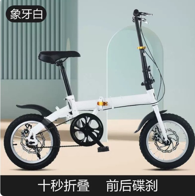 Toptan 12/14 İnç Katlanır Bisi - Cycling Gear Gifts incelemesi ve fiyatı