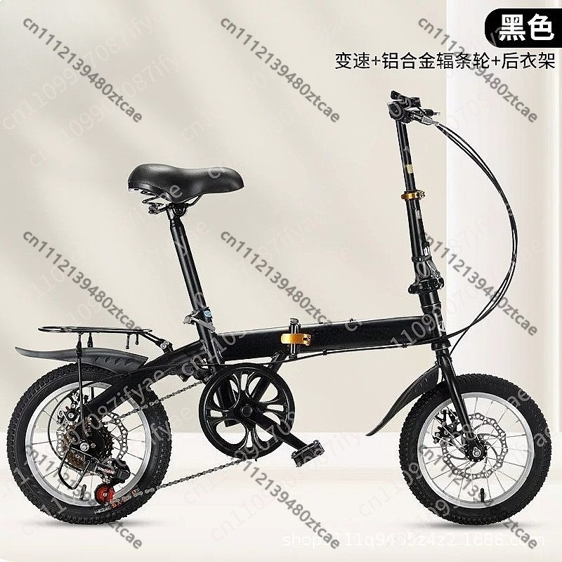 Yetişkinler için 20 inç katlan - Cycling Gear Gifts incelemesi ve fiyatı